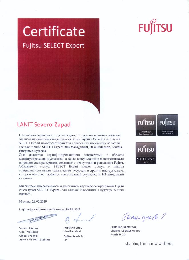Certificate Fujitsu SELECT Expert