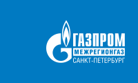 ООО Газпром межрегионгаз Санкт-Петербург