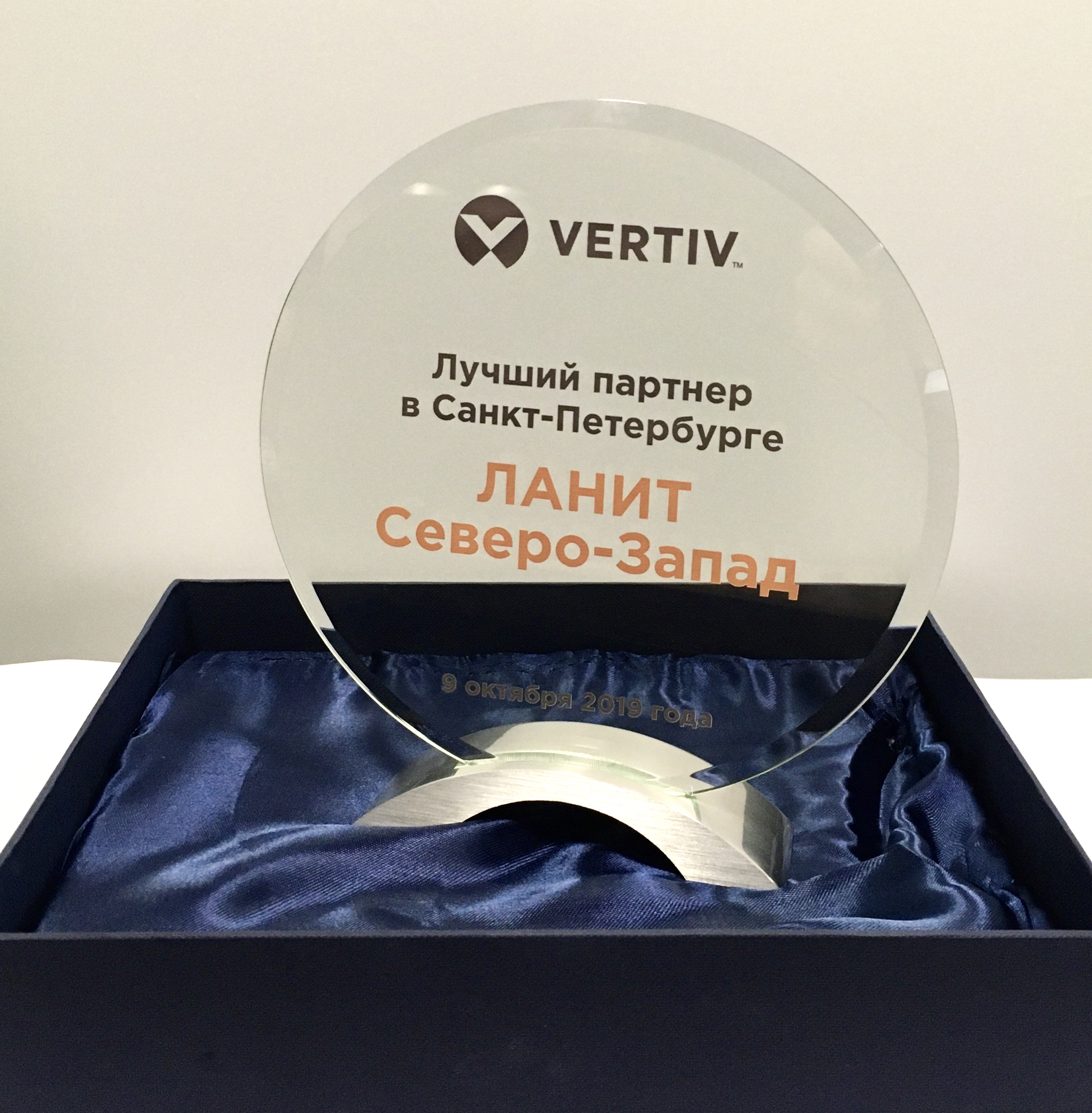 «ЛАНИТ Северо-Запад» стал лучшим партнером Vertiv в Санкт-Петербурге 